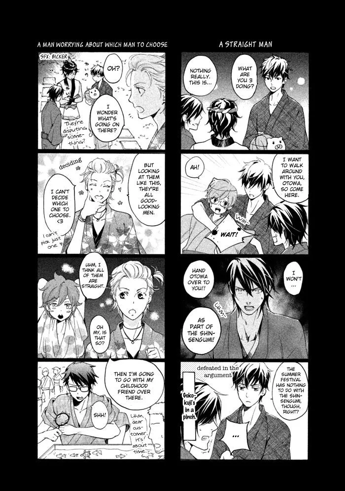 SSG - Meimon Danshikou Keppuuroku - Page 37