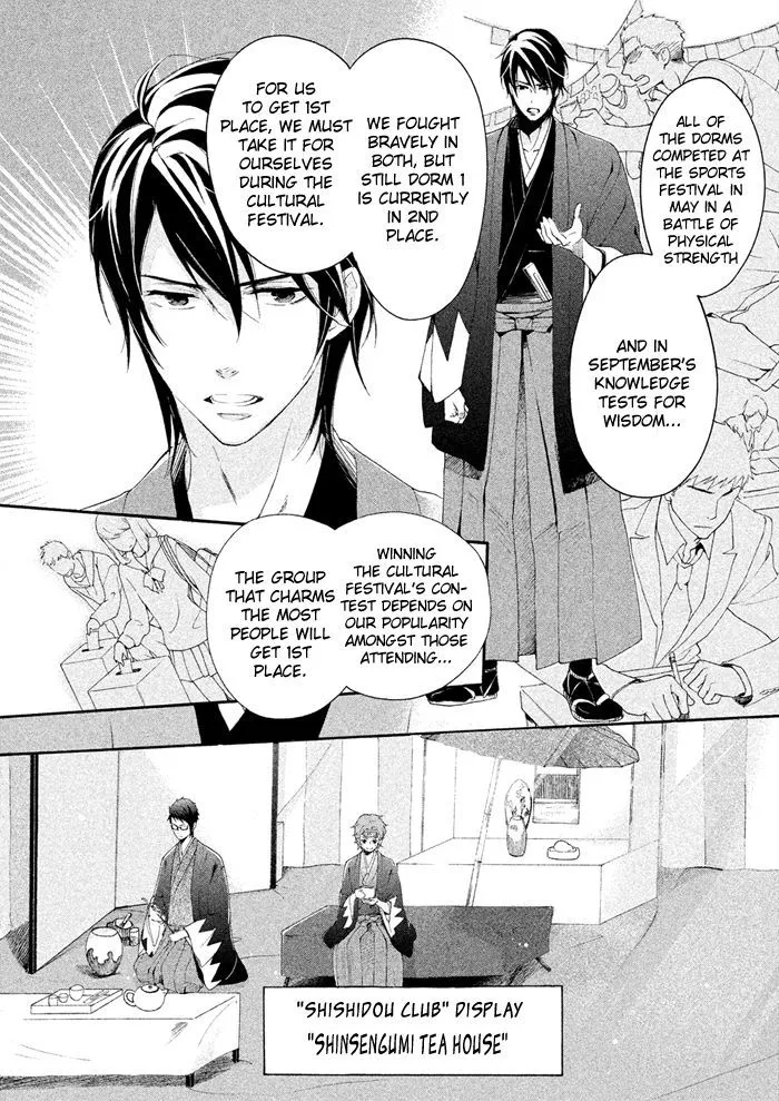 SSG - Meimon Danshikou Keppuuroku - Page 4