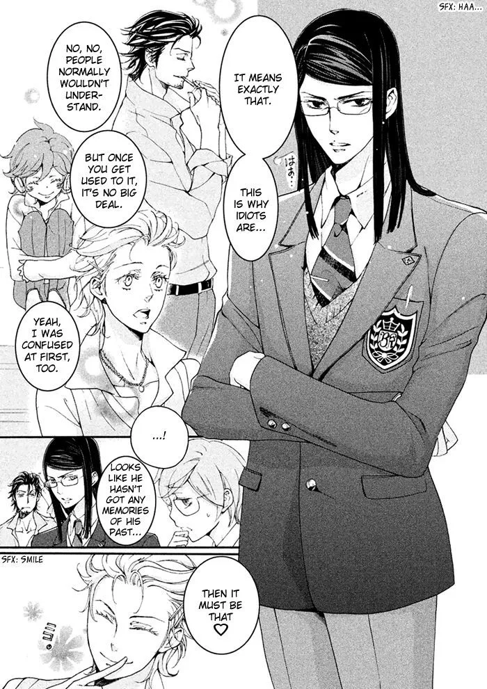 SSG - Meimon Danshikou Keppuuroku - Page 3