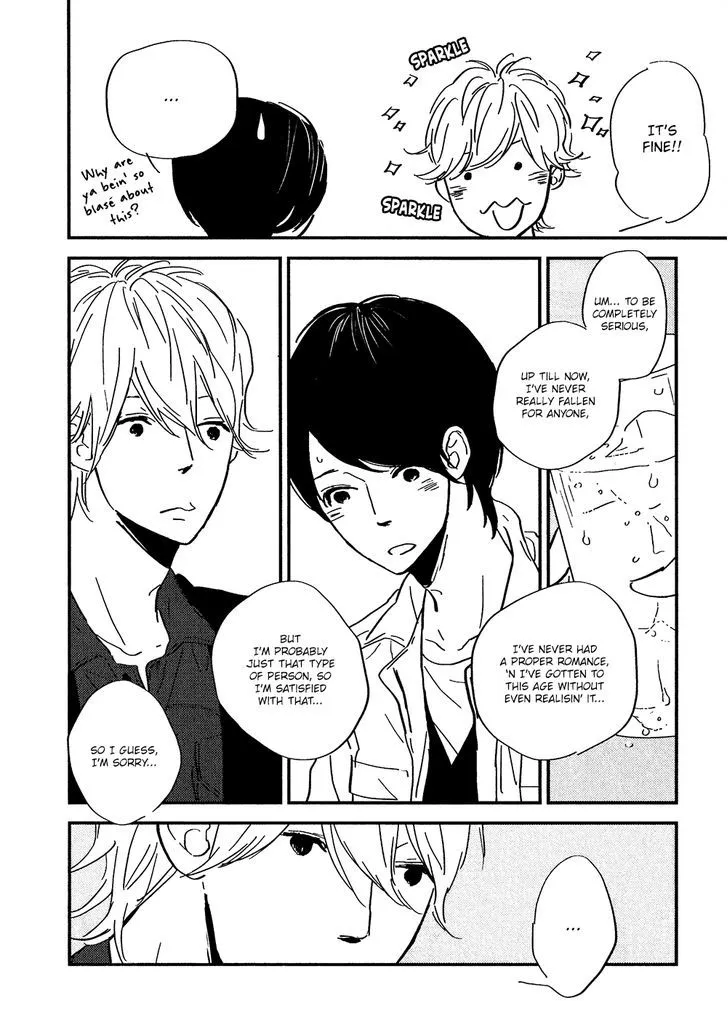 Stand by Me (EBARA Tomoe) - Page 16