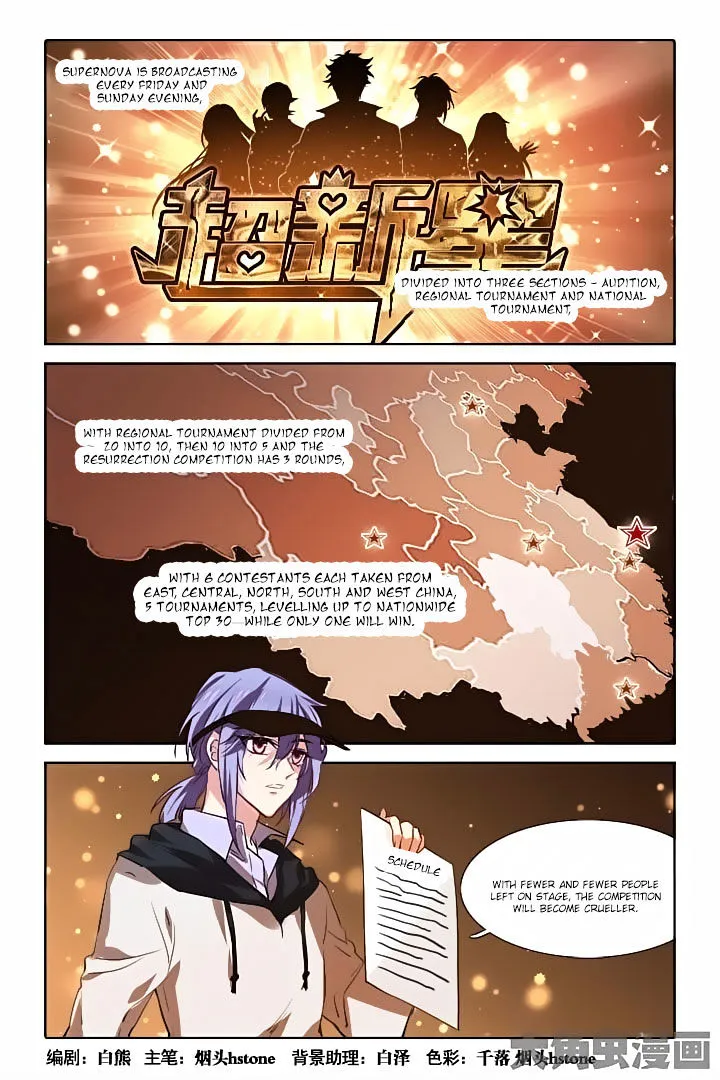 Star Dream Idol Project Chapter 39 page 1 - MangaNato