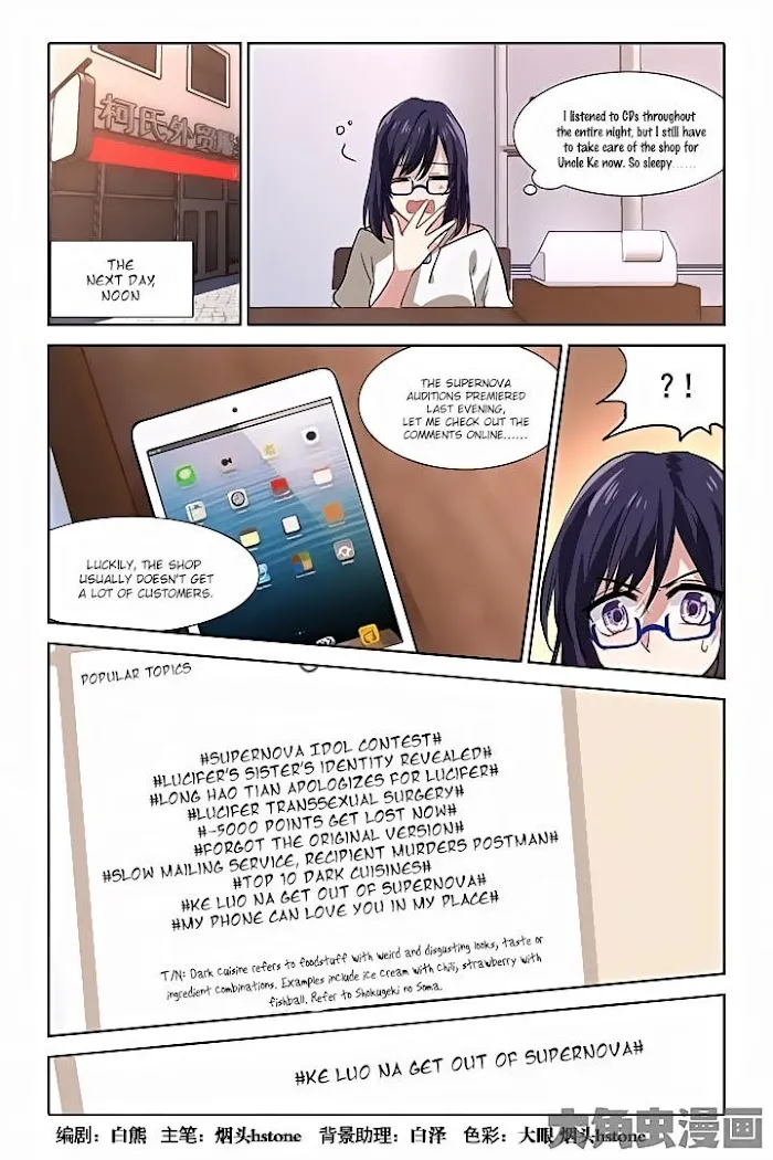 Star Idol Project Chapter 35 page 1 - MangaNato