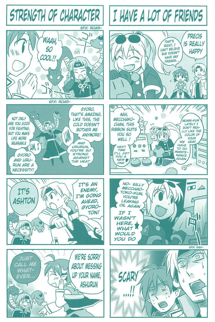 Star Ocean 2 - Page 1