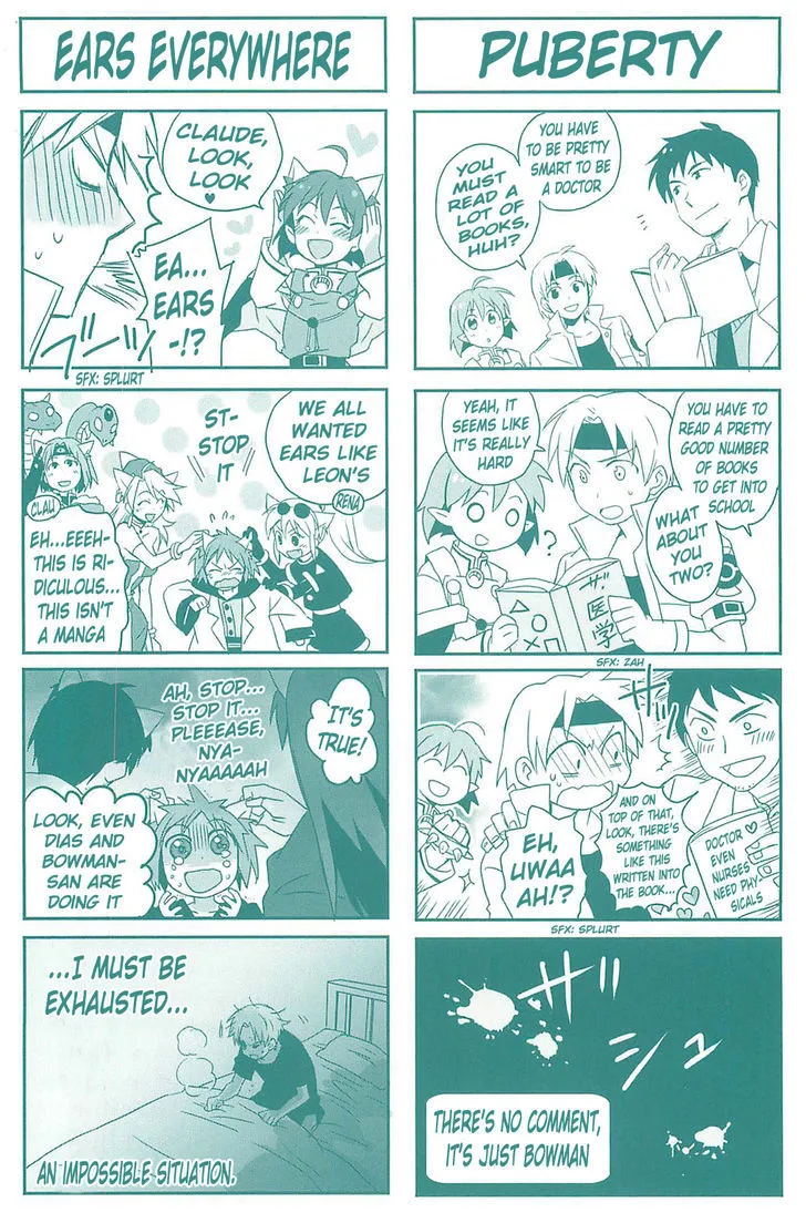 Star Ocean 2 - Page 2