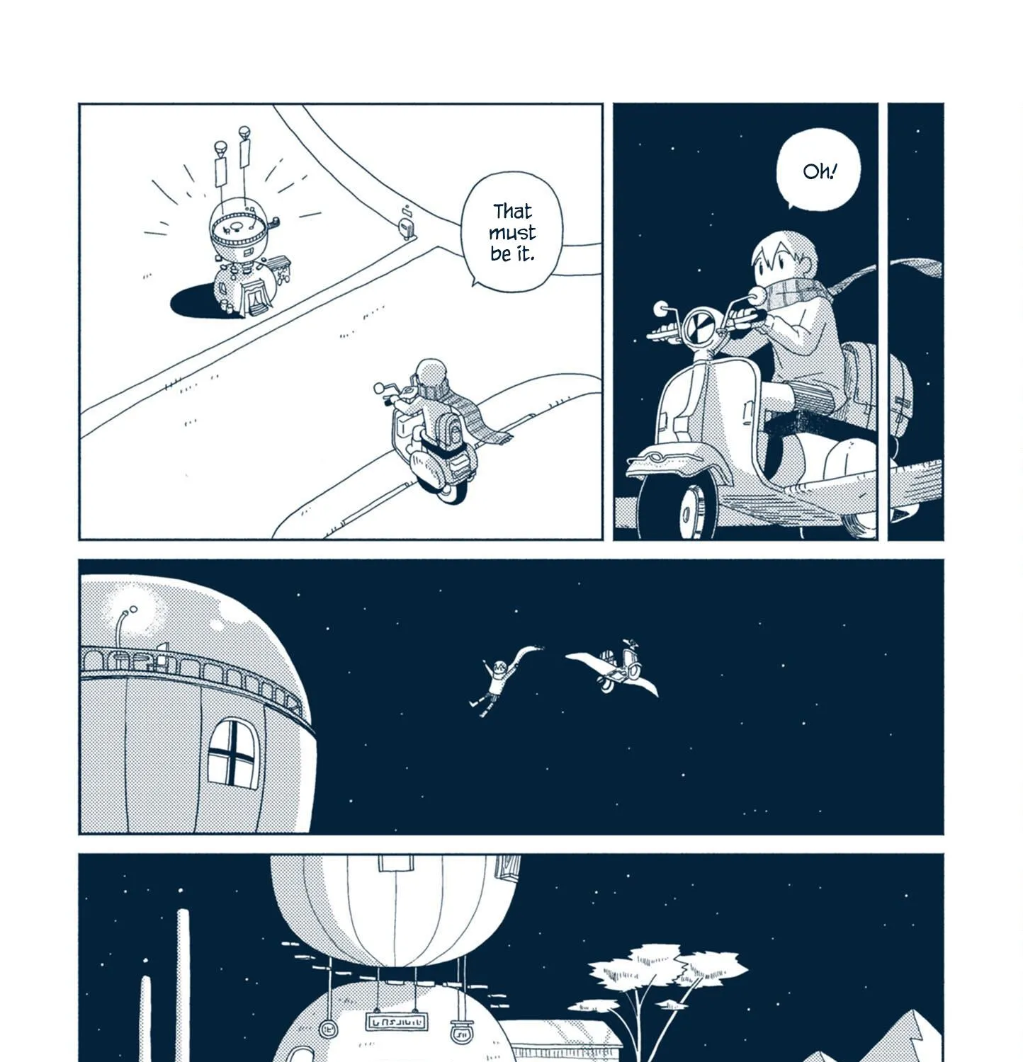 Star Tripper: Planetarium Ghost Travel - Page 30