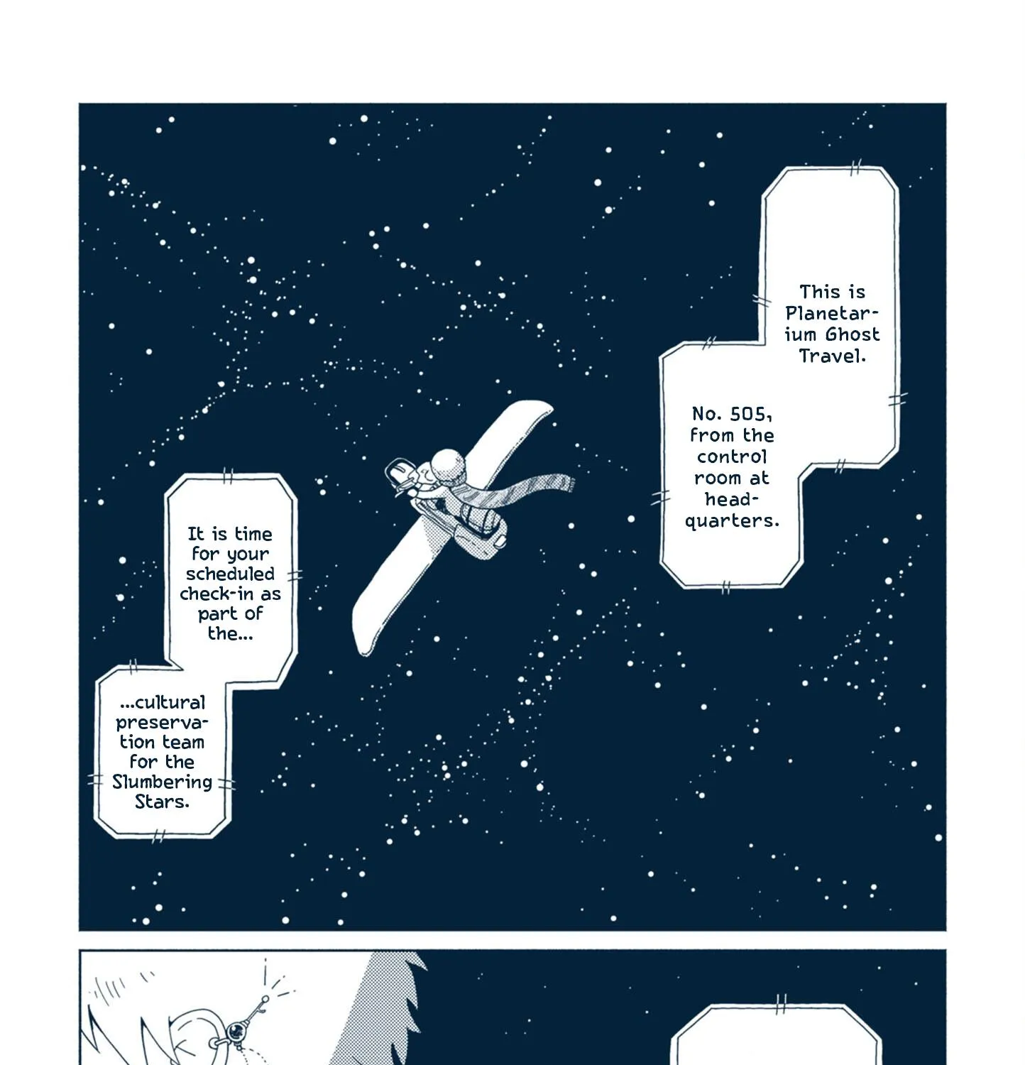 Star Tripper: Planetarium Ghost Travel - Page 6