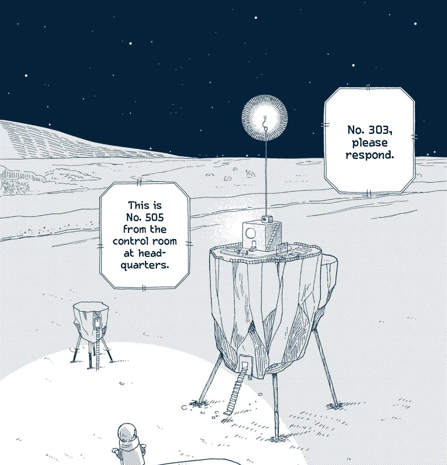 Star Tripper: Planetarium Ghost Travel - Page 4