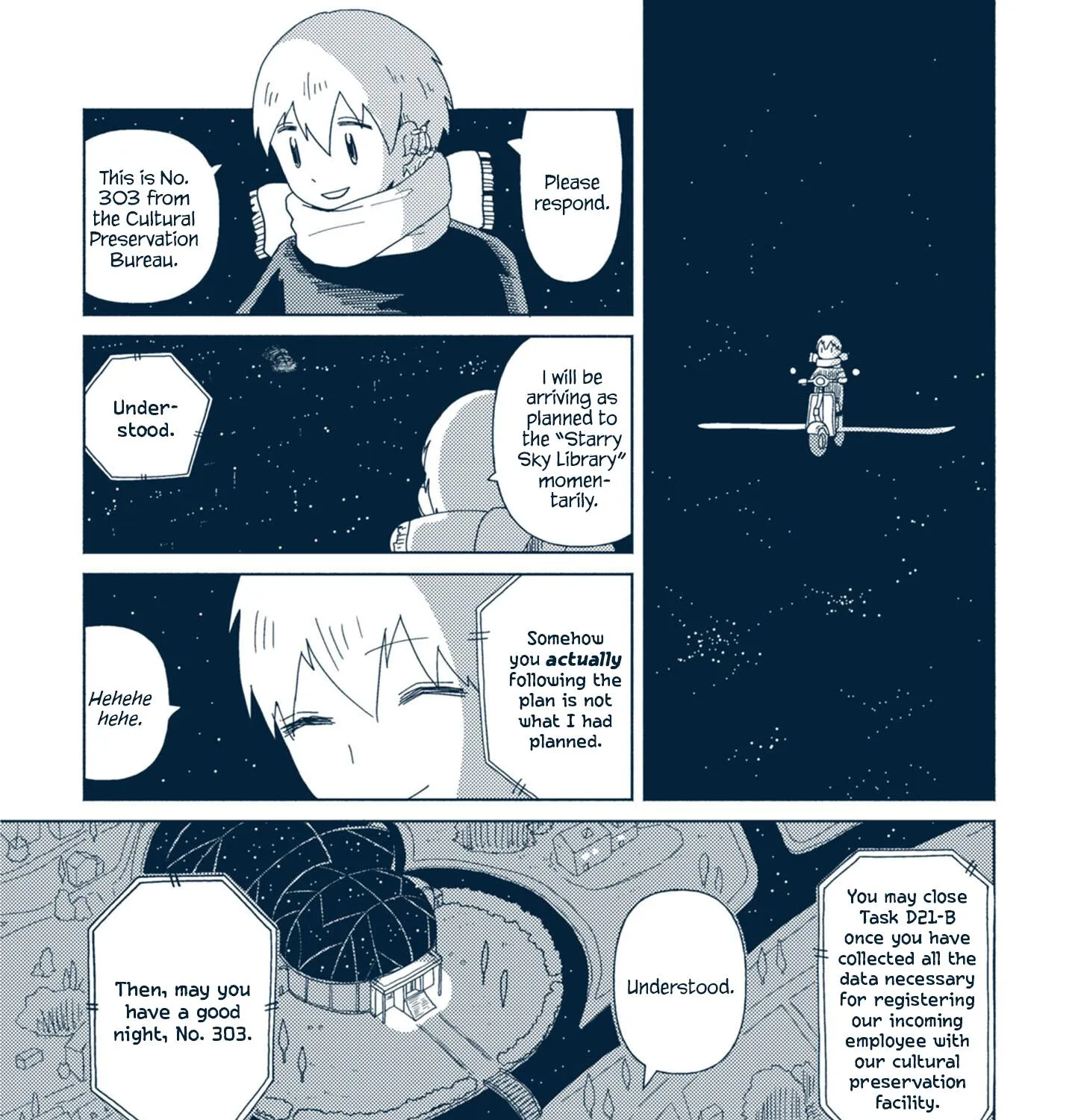 Star Tripper: Planetarium Ghost Travel - Page 14