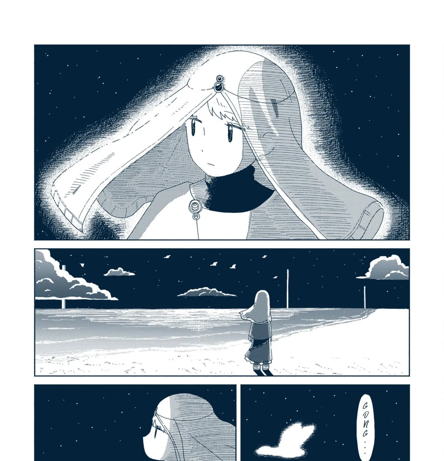 Star Tripper: Planetarium Ghost Travel - Page 6