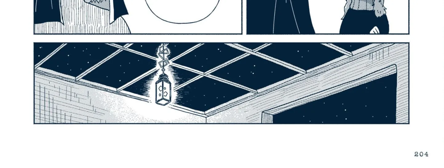 Star Tripper: Planetarium Ghost Travel - Page 7