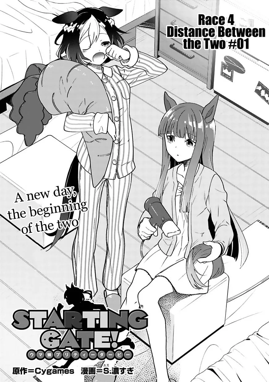 Starting Gate -Horsegirl Pretty Derby- Chapter 4 page 2 - MangaKakalot