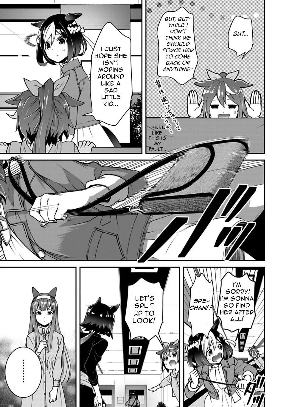 Starting Gate! Uma Musume Pretty Derby - Page 2