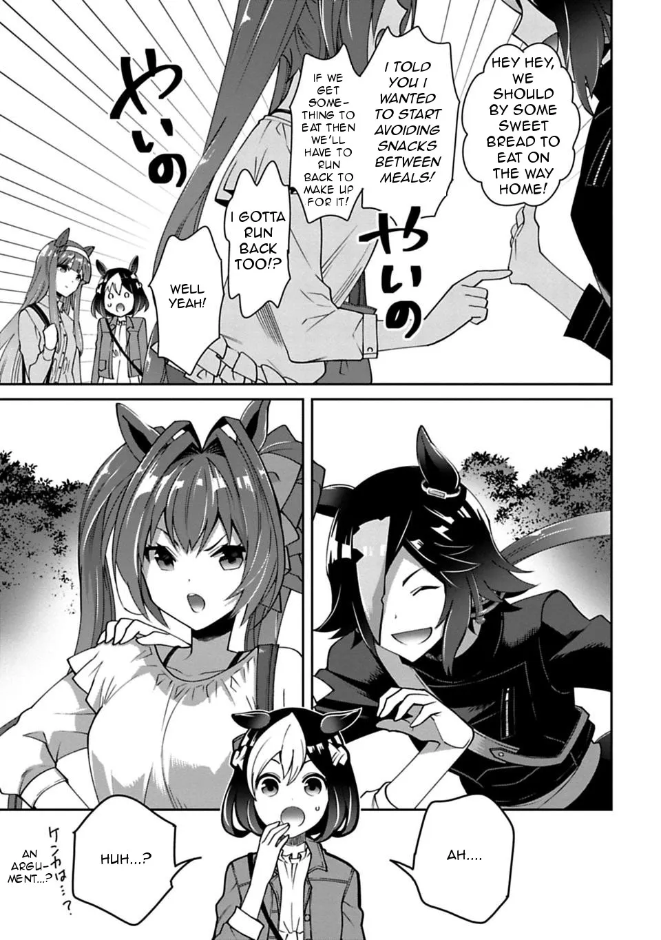 Starting Gate! Uma Musume Pretty Derby - Page 10