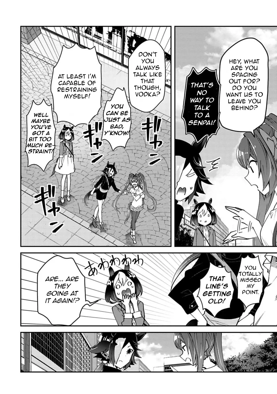 Starting Gate! Uma Musume Pretty Derby - Page 13