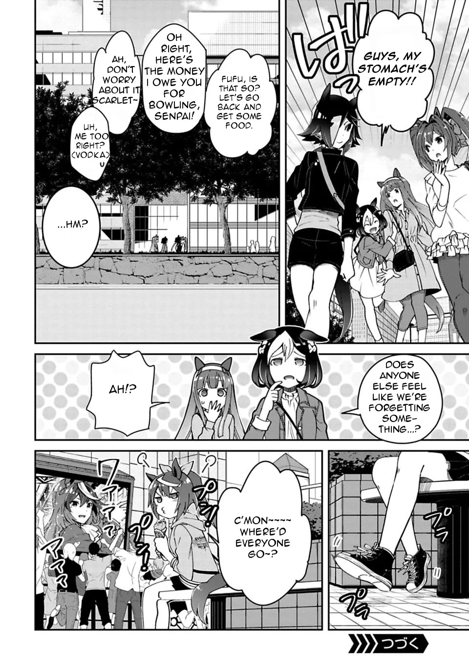 Starting Gate! Uma Musume Pretty Derby - Page 15