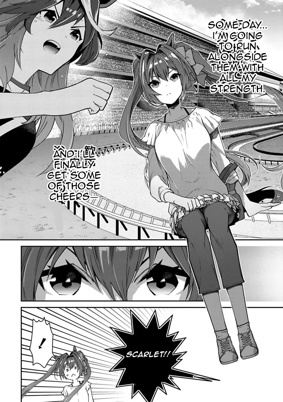 Starting Gate! Uma Musume Pretty Derby - Page 7