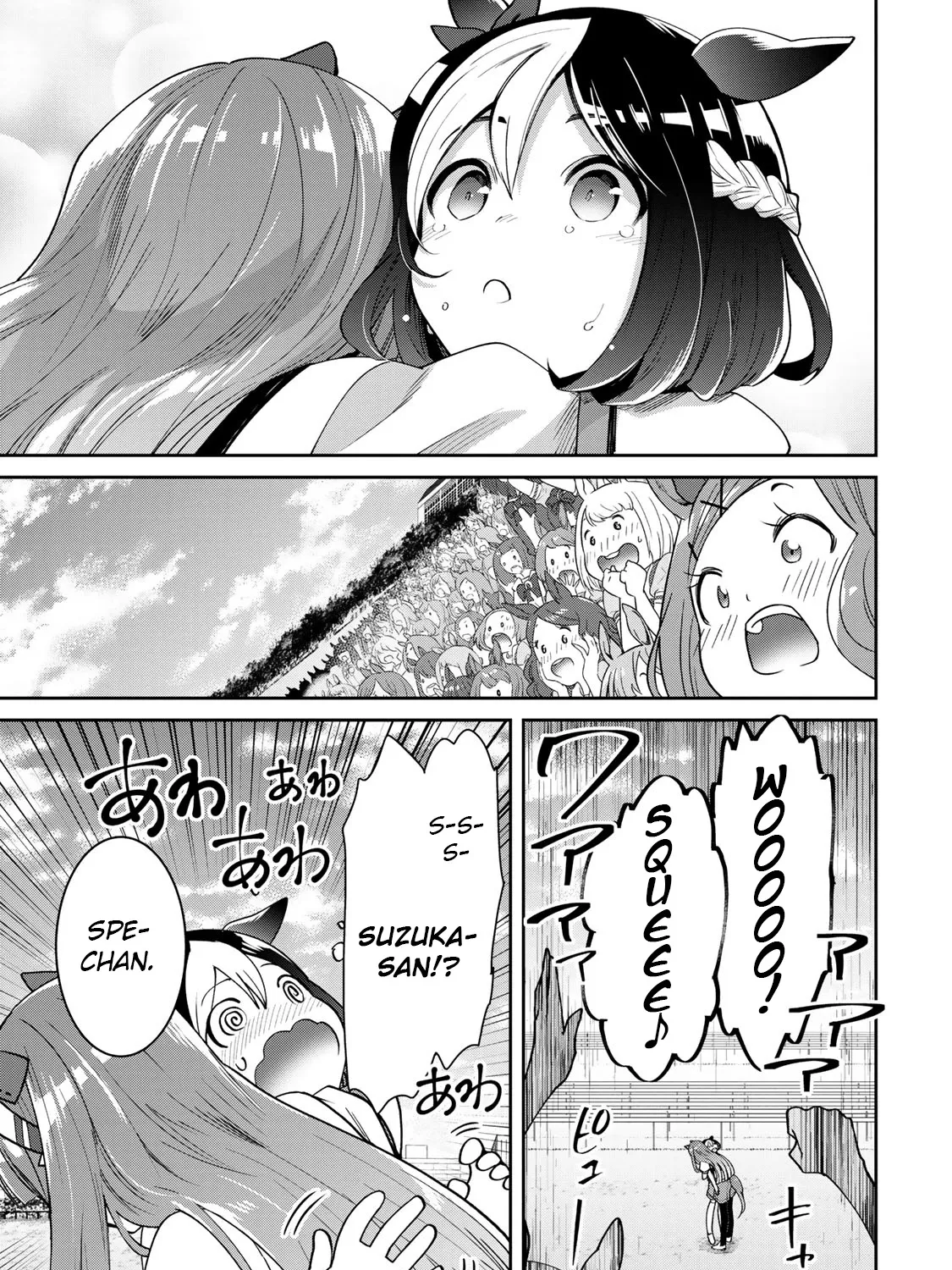 Starting Gate! Uma Musume Pretty Derby - Page 12