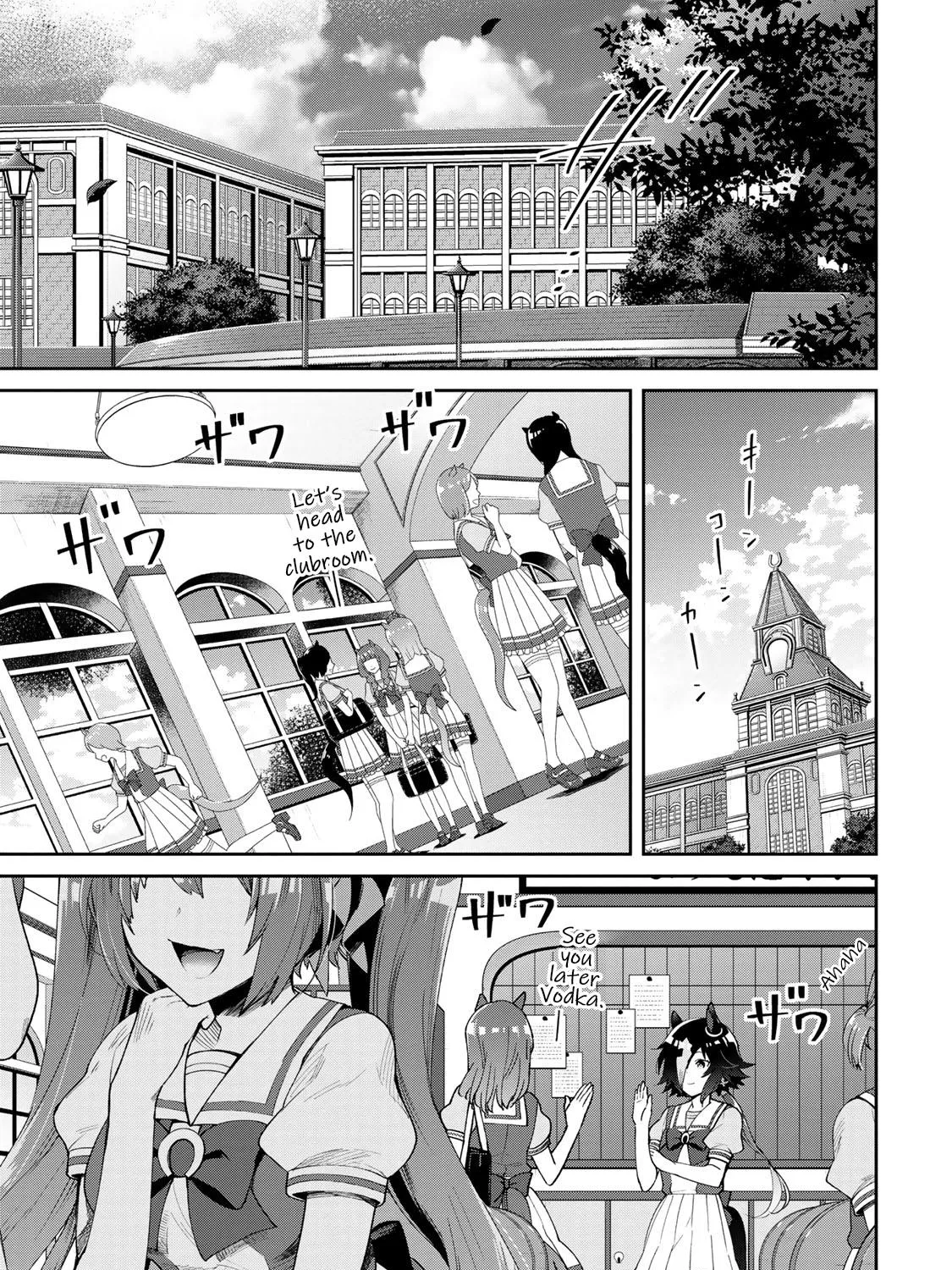 Starting Gate! Uma Musume Pretty Derby - Page 32