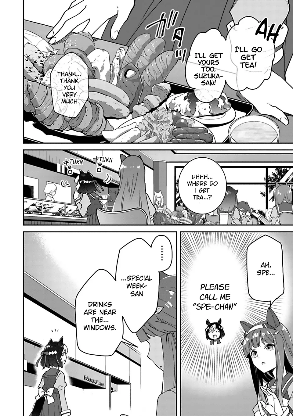 Starting Gate! Uma Musume Pretty Derby - Page 3