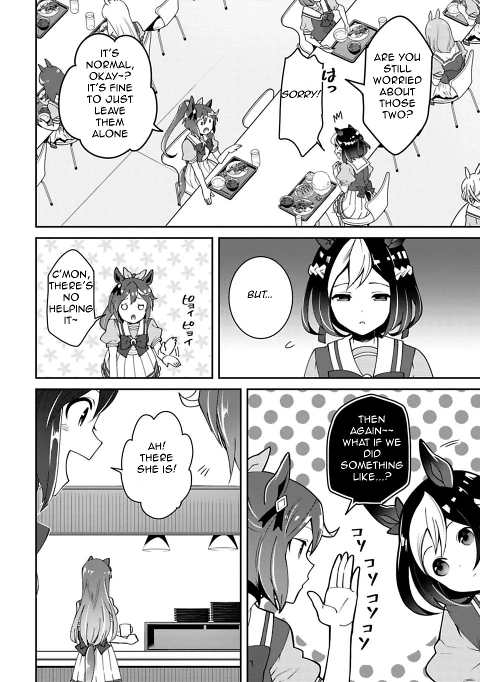 Starting Gate! Uma Musume Pretty Derby - Page 12