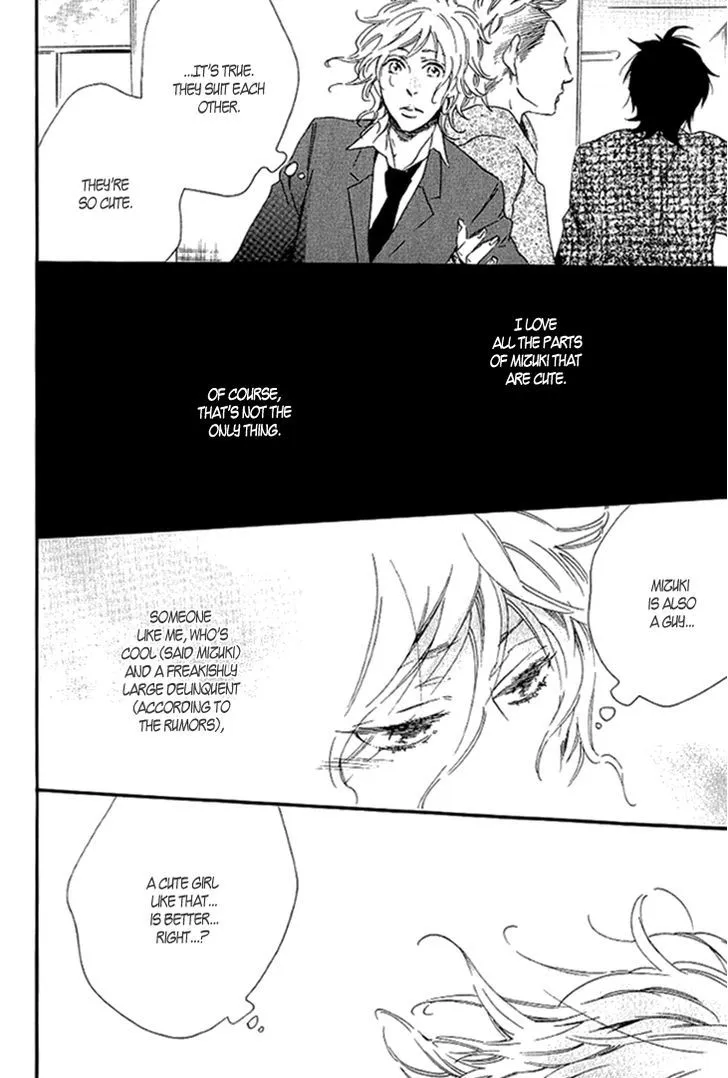 Stay Gold - Koi no Lesson A to Z - Page 16