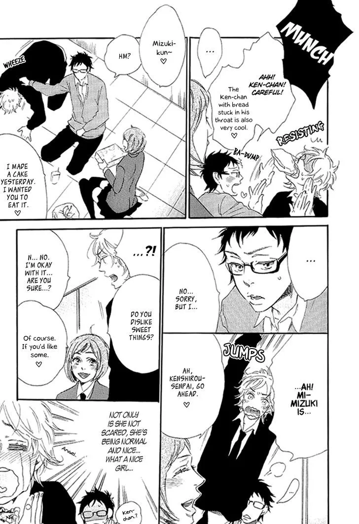 Stay Gold - Koi no Lesson A to Z - Page 9