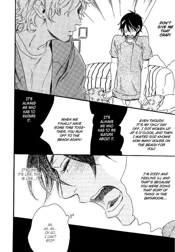 Stay Gold - Koi no Lesson A to Z - Page 24