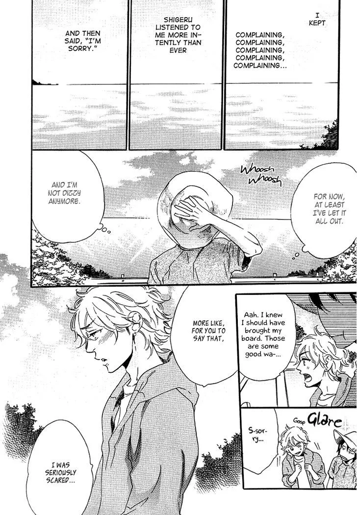 Stay Gold - Koi no Lesson A to Z - Page 28