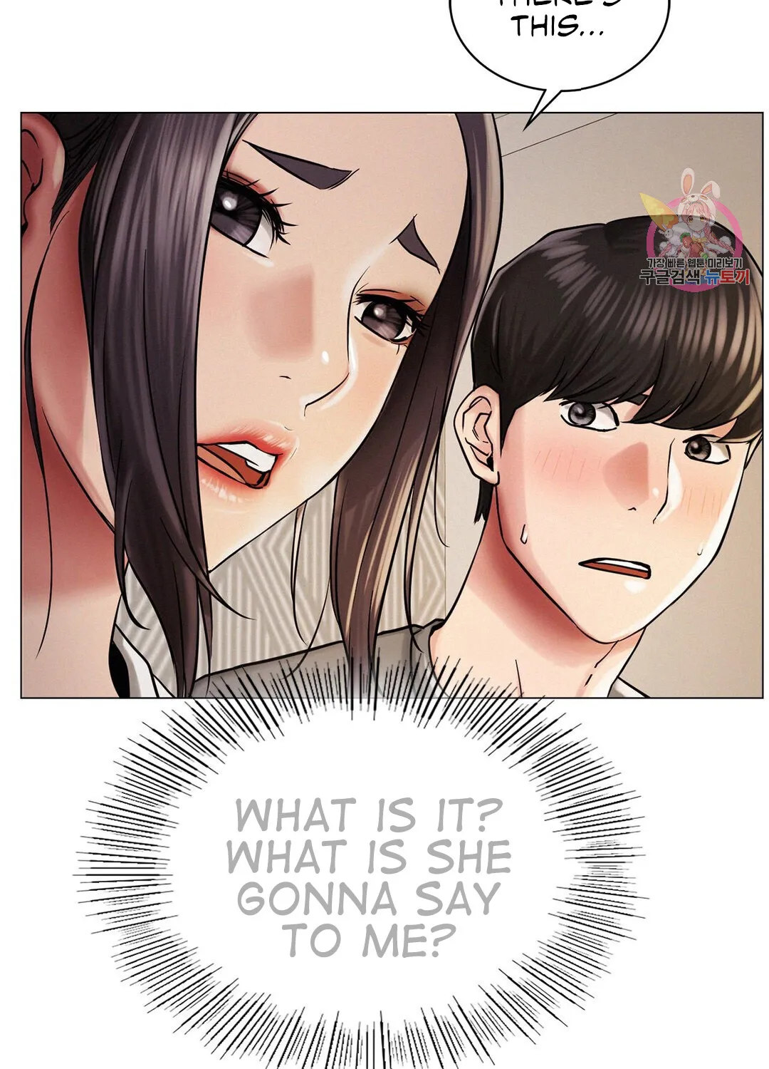 Staying With Ajumma - Page 34