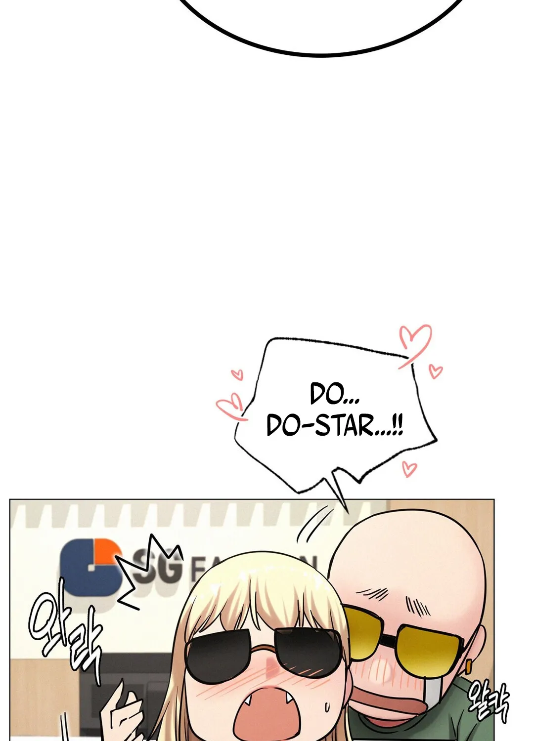 Staying With Ajumma - Page 92