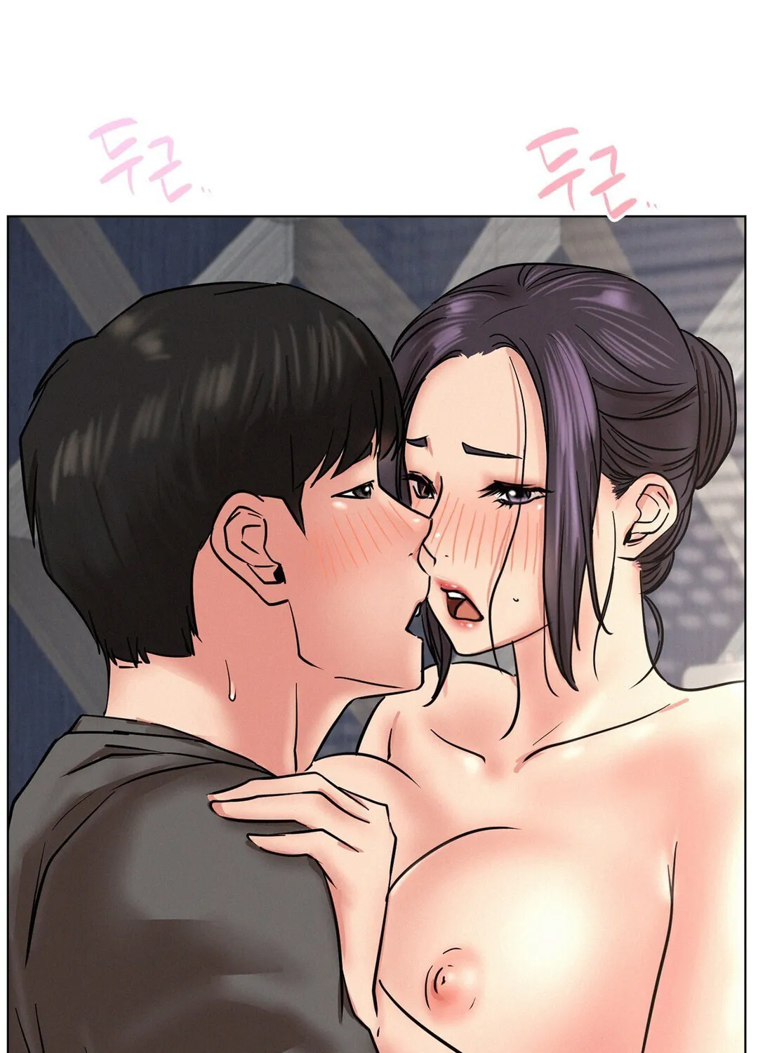 Staying With Ajumma - Page 6