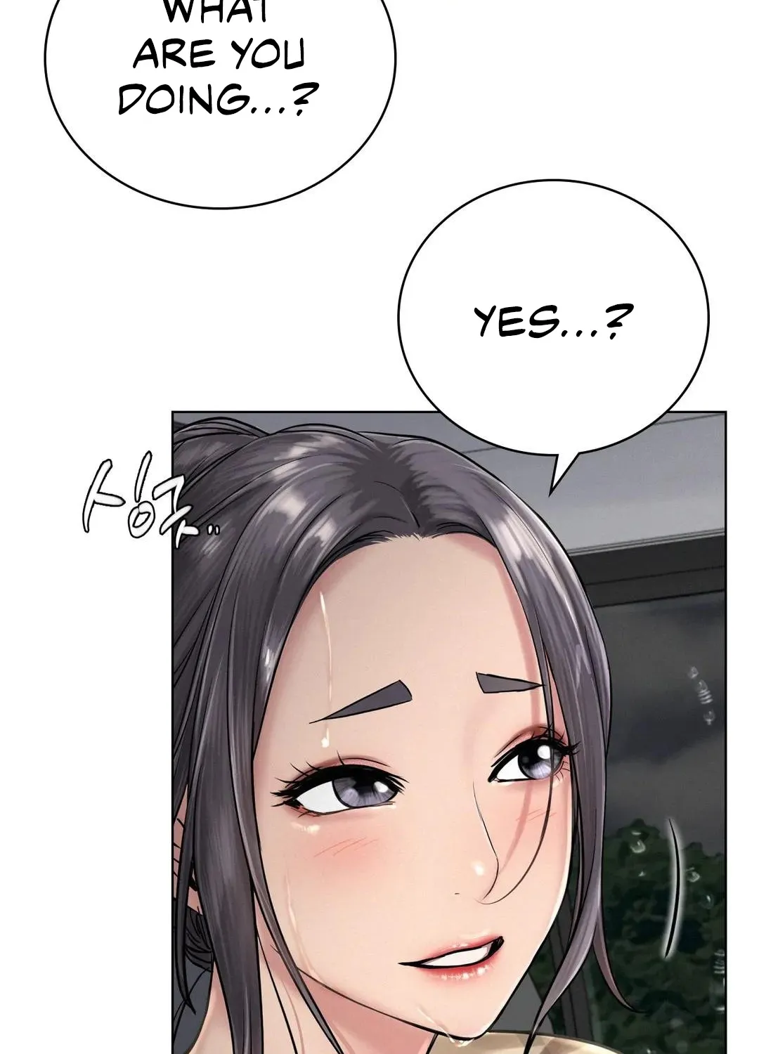 Staying With Ajumma - Page 16