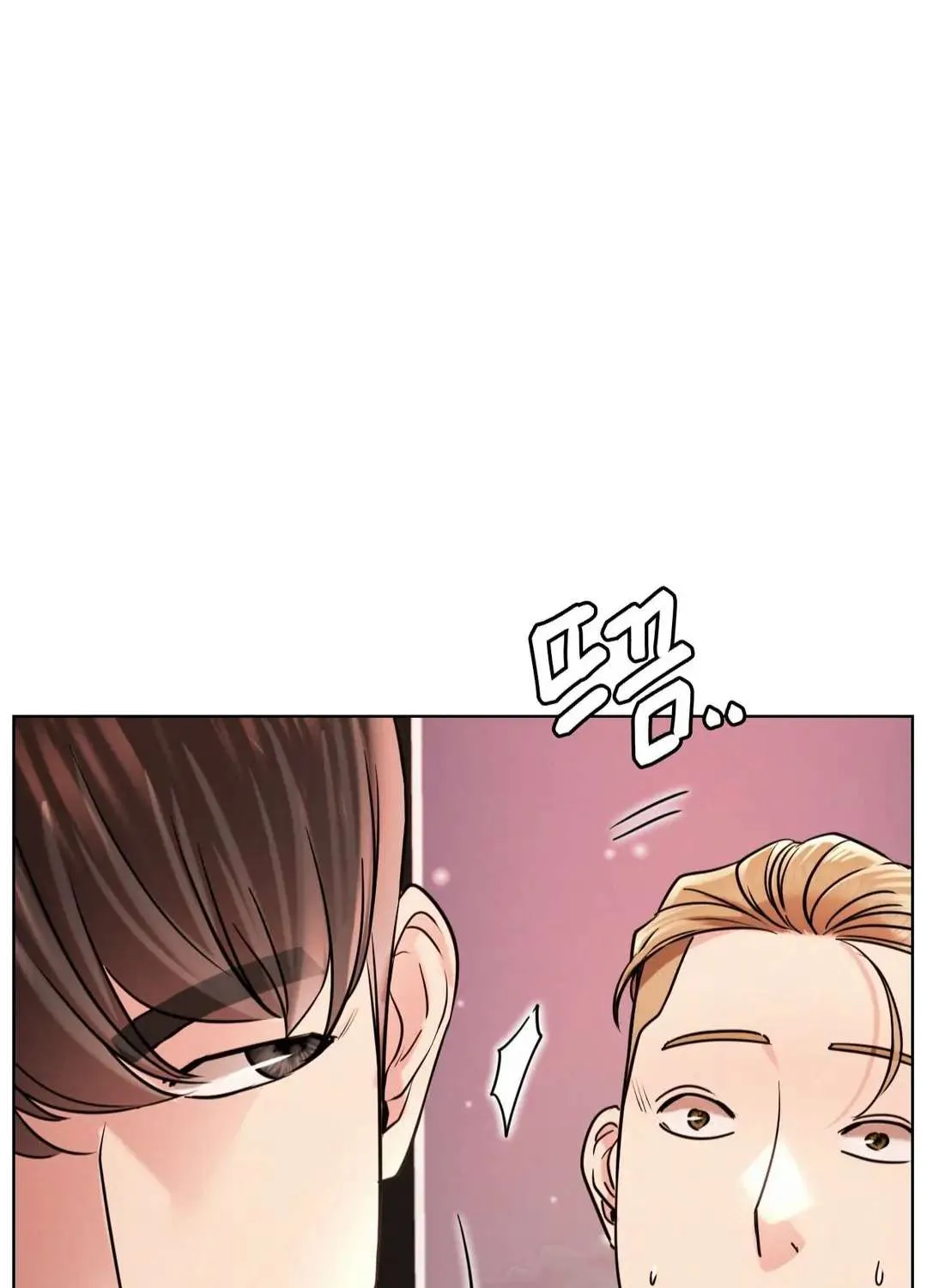 Staying With Ajumma - Page 57