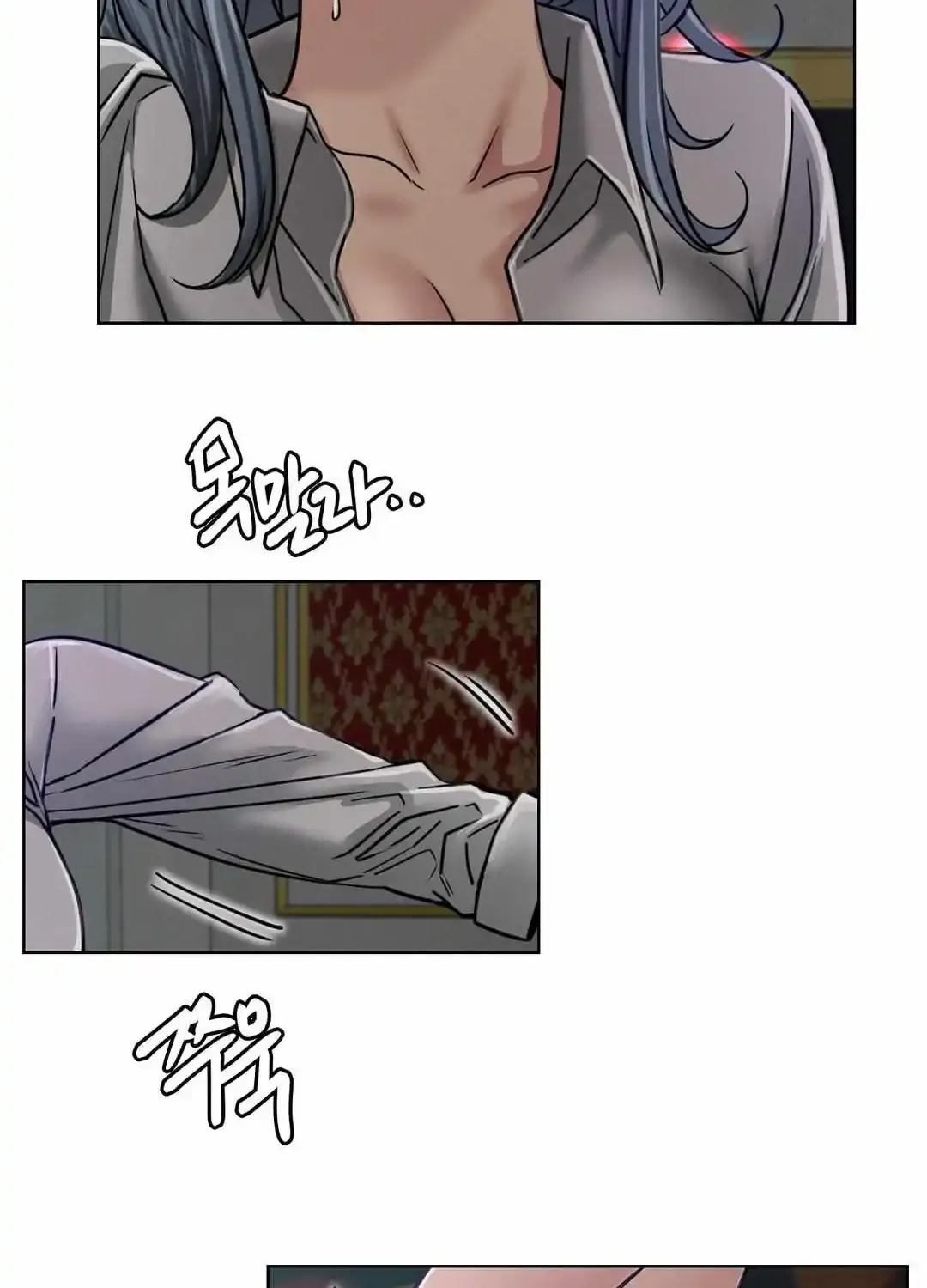 Staying With Ajumma - Page 76