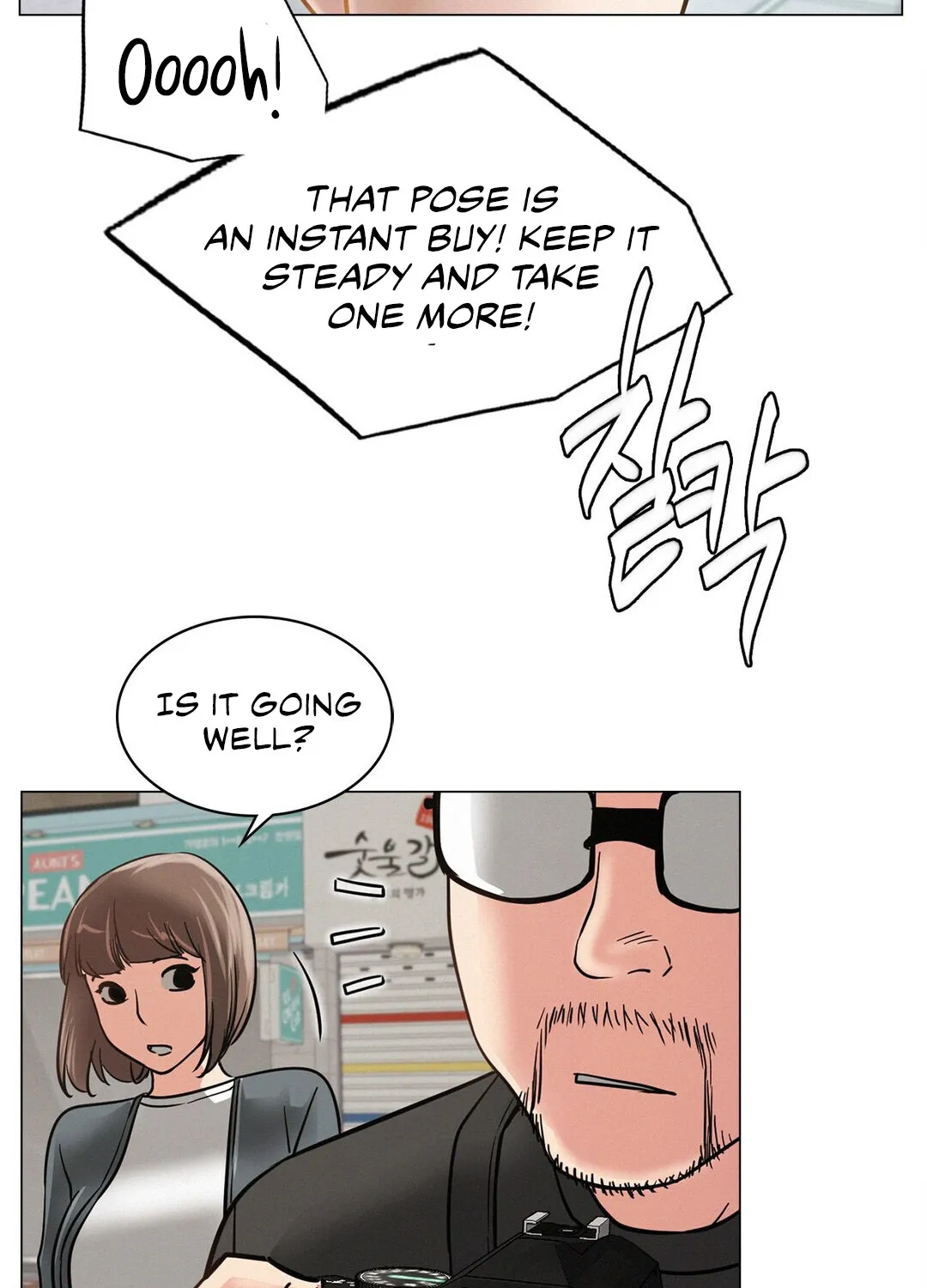 Staying With Ajumma - Page 109