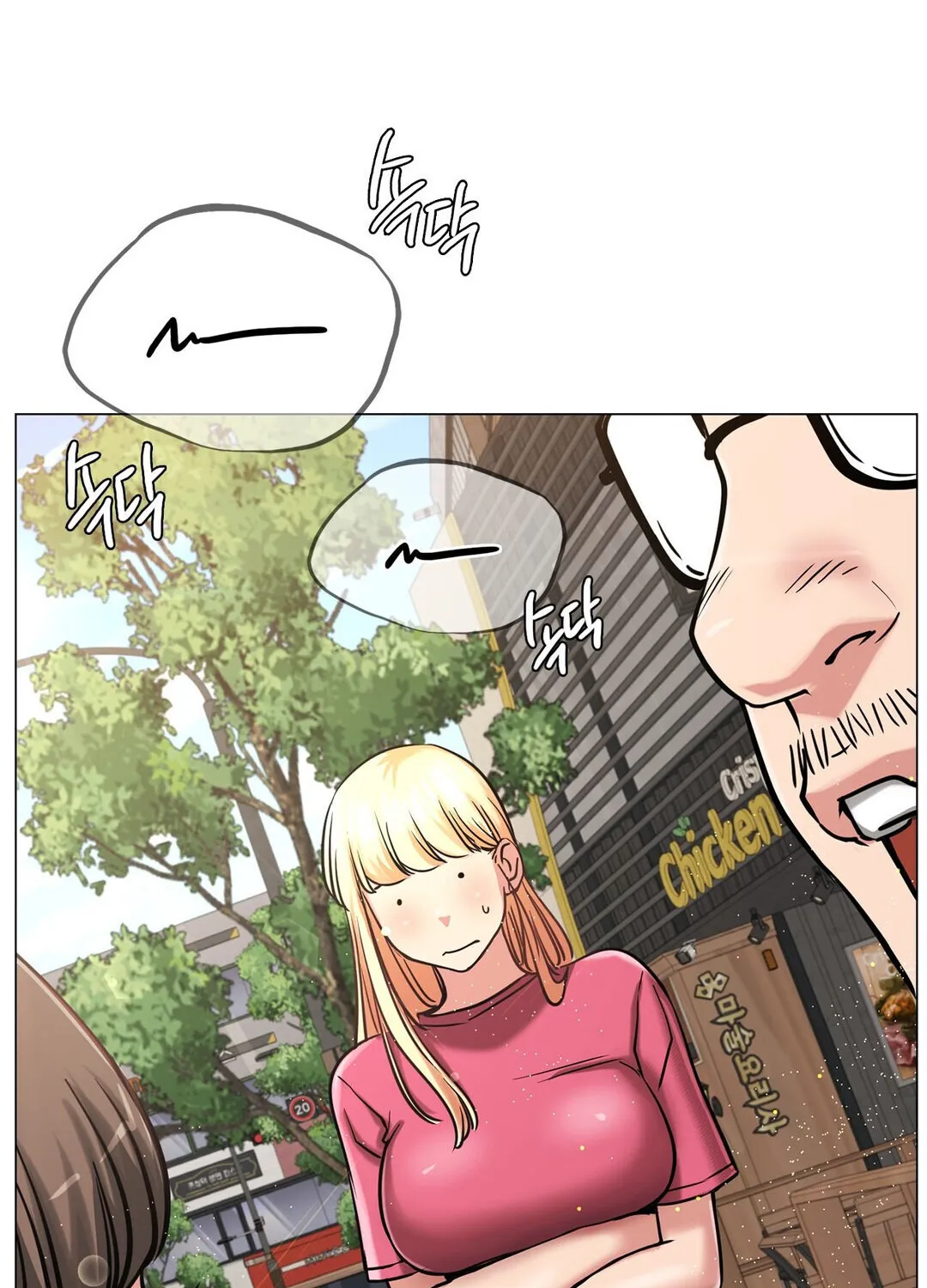 Staying With Ajumma - Page 89