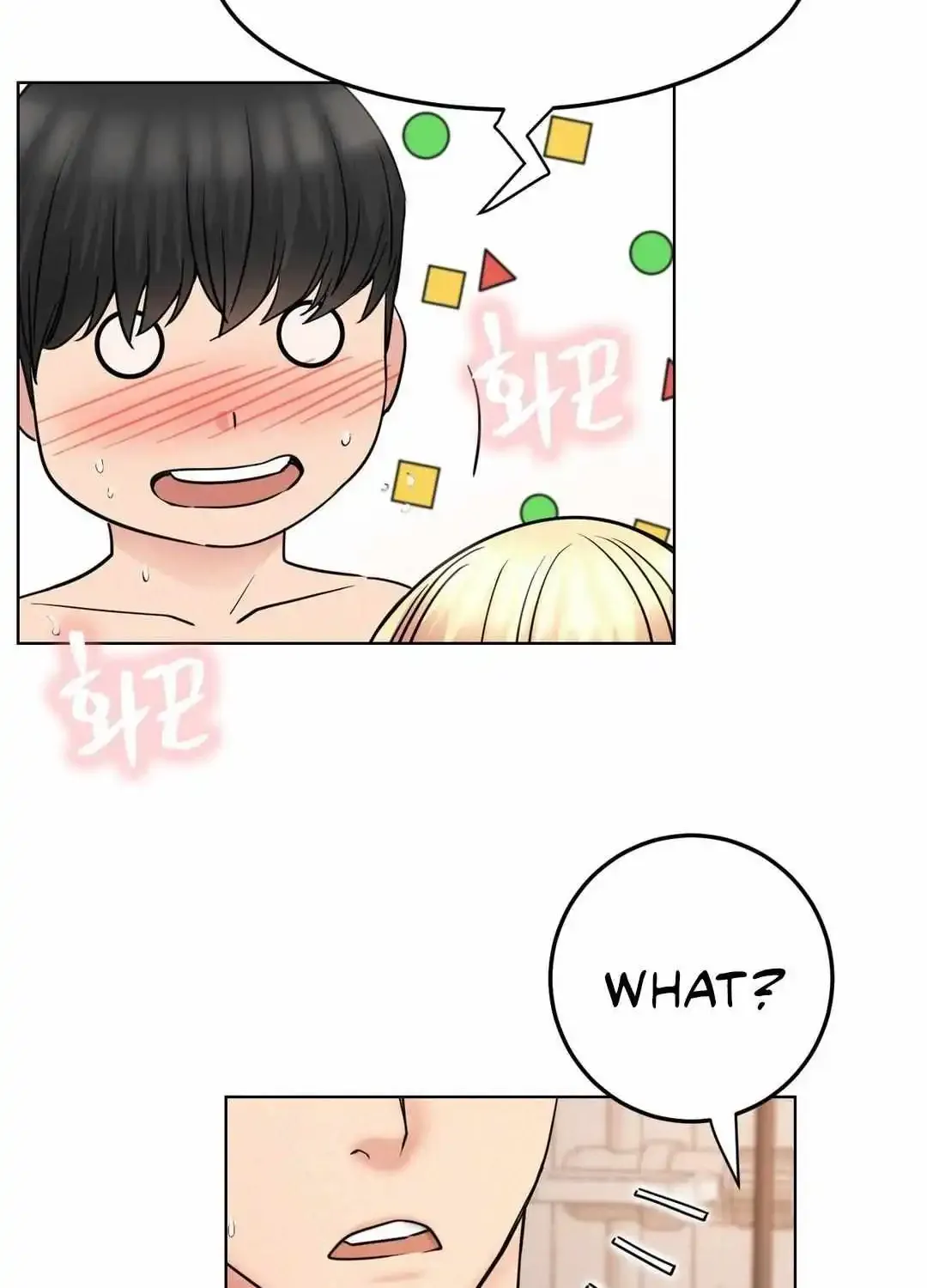 Staying With Ajumma - Page 4