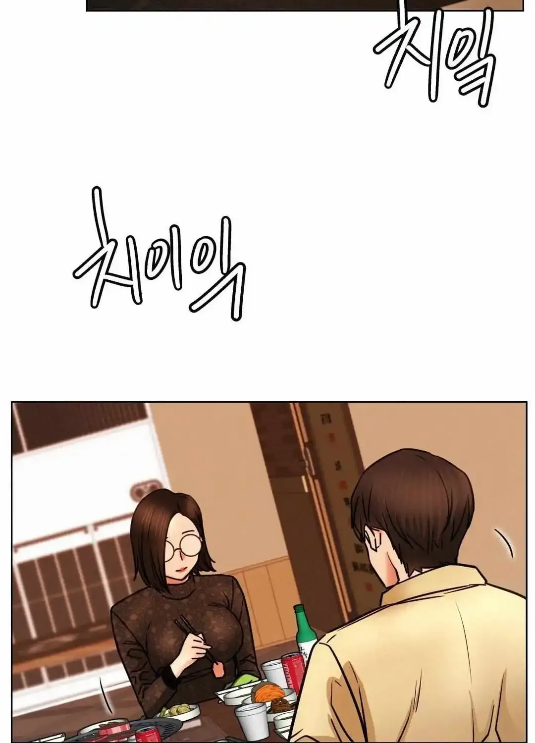 Staying With Ajumma - Page 71