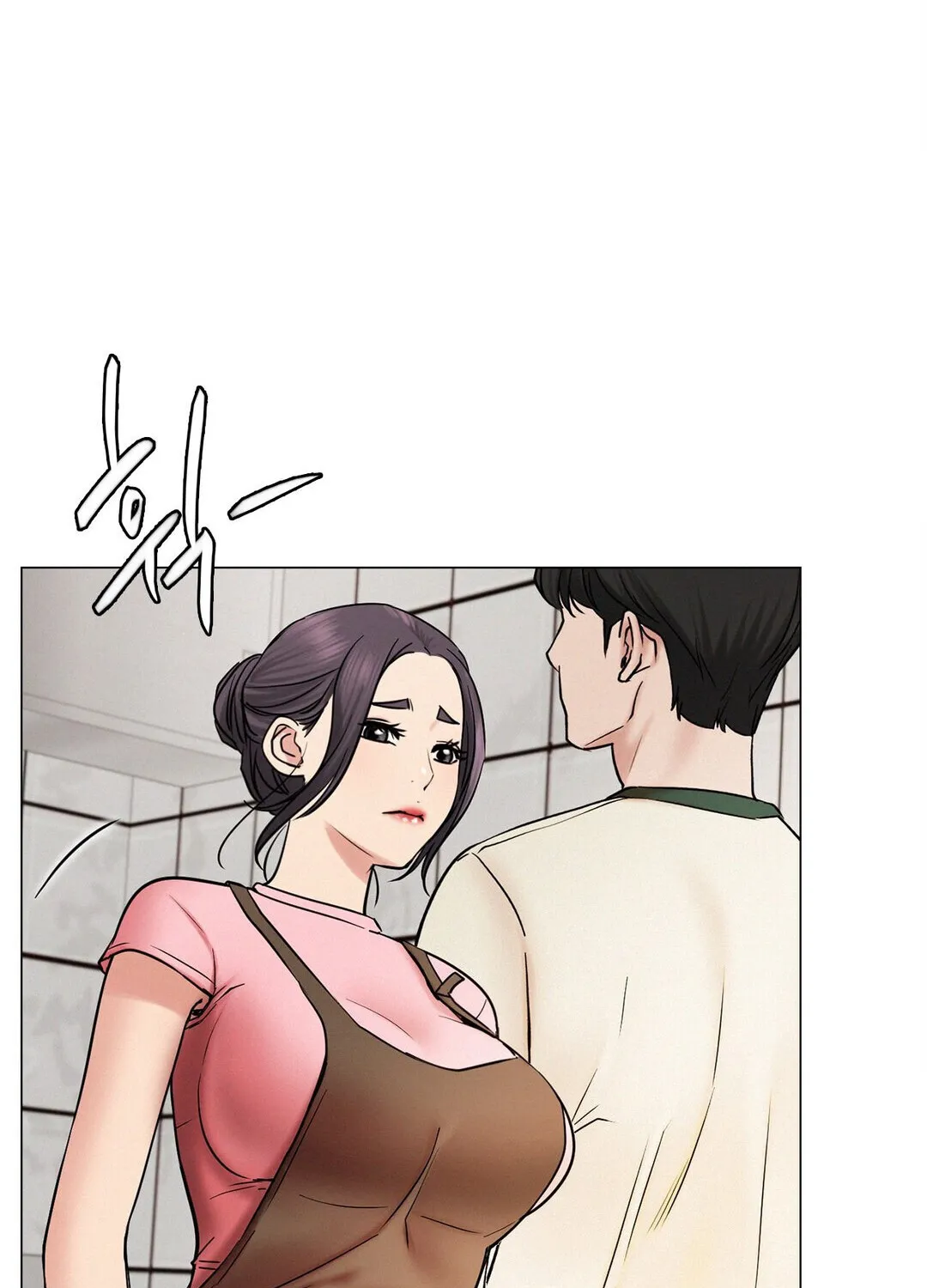 Staying With Ajumma - Page 70