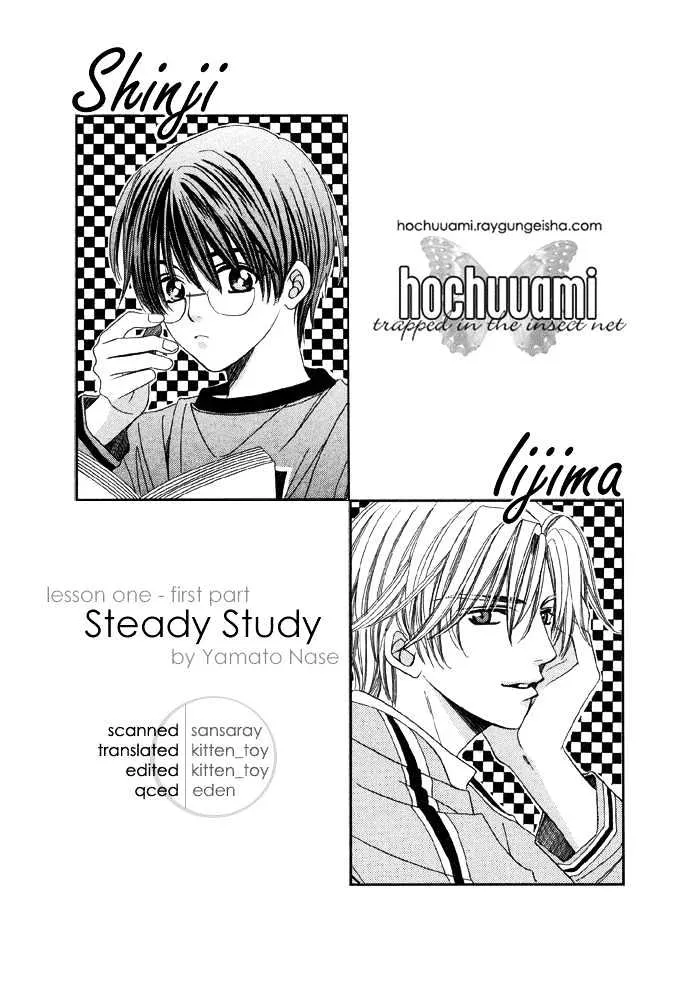 Steady Study Chapter 1.1 page 3 - MangaNato