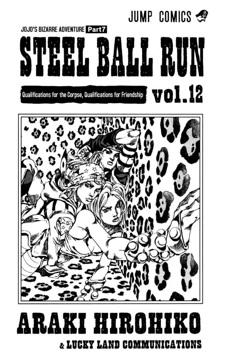 Steel Ball Run - Page 2