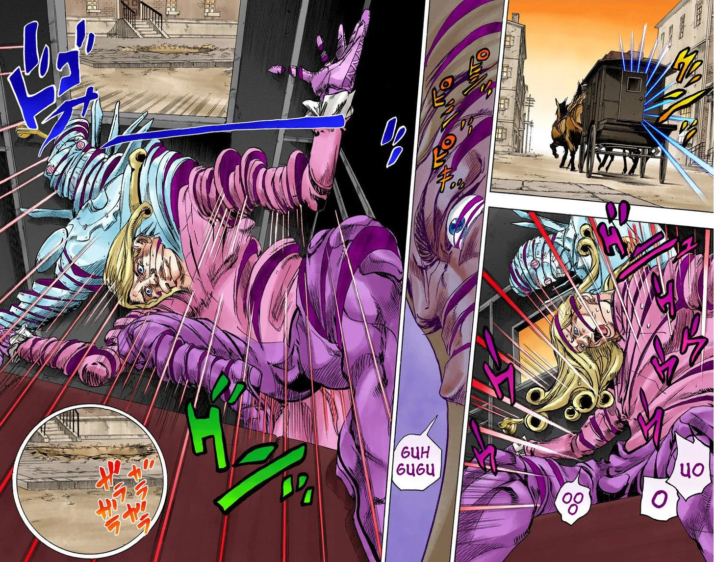 Steel Ball Run - Page 9