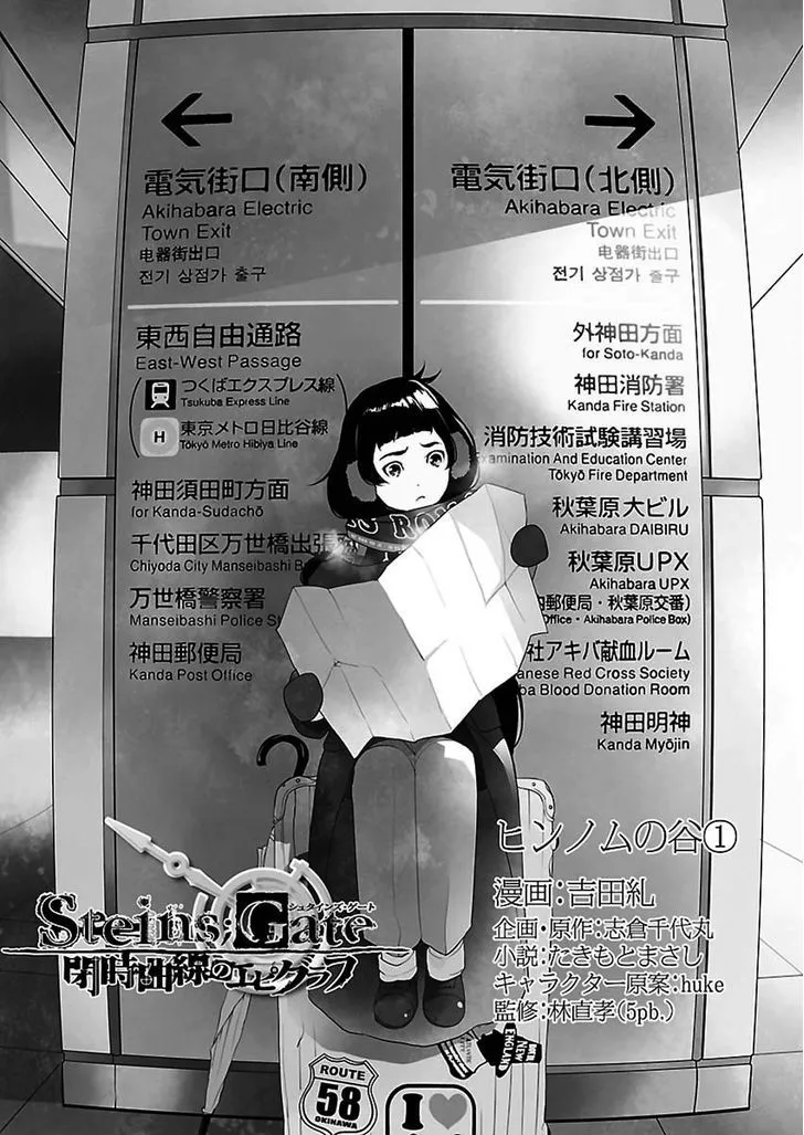 Steins;Gate - Heiji Kyokusen no Epigraph Chapter 4 page 2 - MangaKakalot