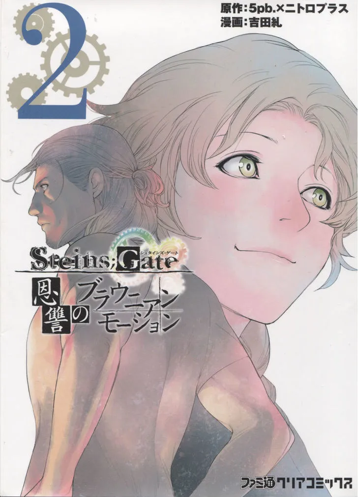 Steins;Gate - Onshuu no Brownian Motion Chapter 5 page 1 - MangaKakalot