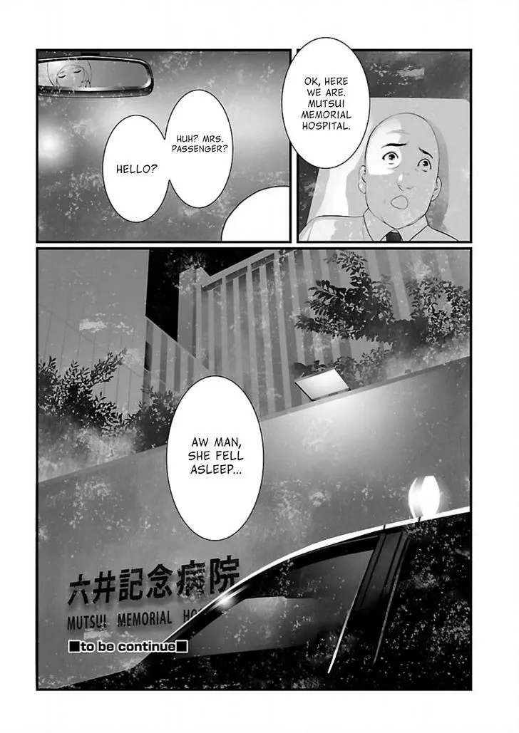 Steins;Gate - Onshuu no Brownian Motion Chapter 8 page 28 - MangaKakalot