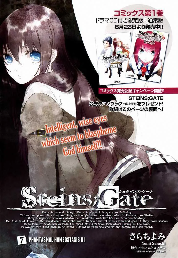 Steins;gate Chapter 7 page 1 - MangaKakalot