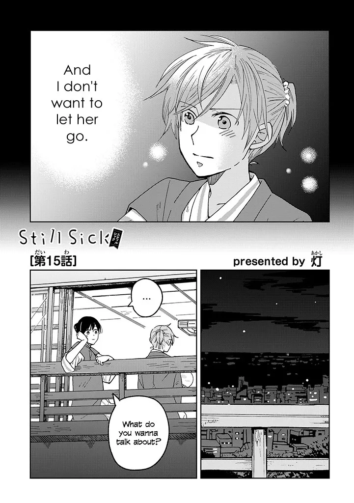 Still Sick Chapter 15 page 5 - MangaKakalot