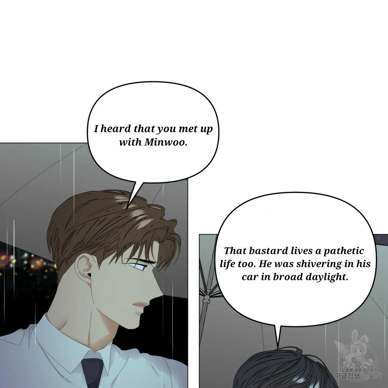 Stockholm Syndrome Chapter 47 page 12 - MangaKakalot