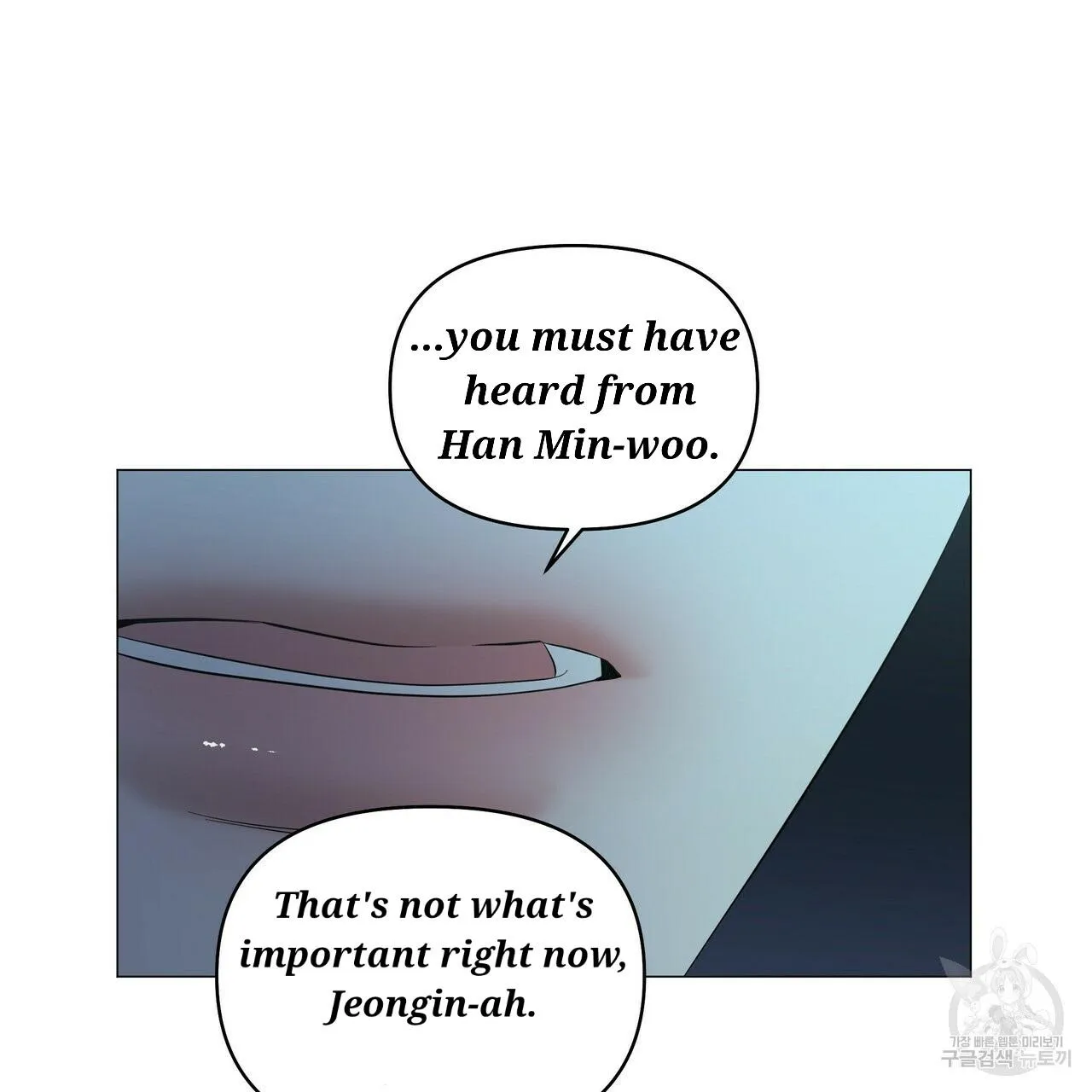 Stockholm Syndrome Chapter 47 page 25 - MangaKakalot