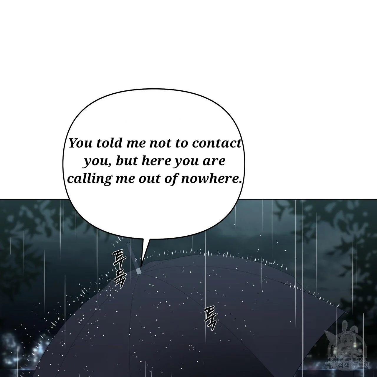 Stockholm Syndrome Chapter 47 page 9 - MangaKakalot